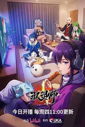 星轨列车科幻番剧在线观看
